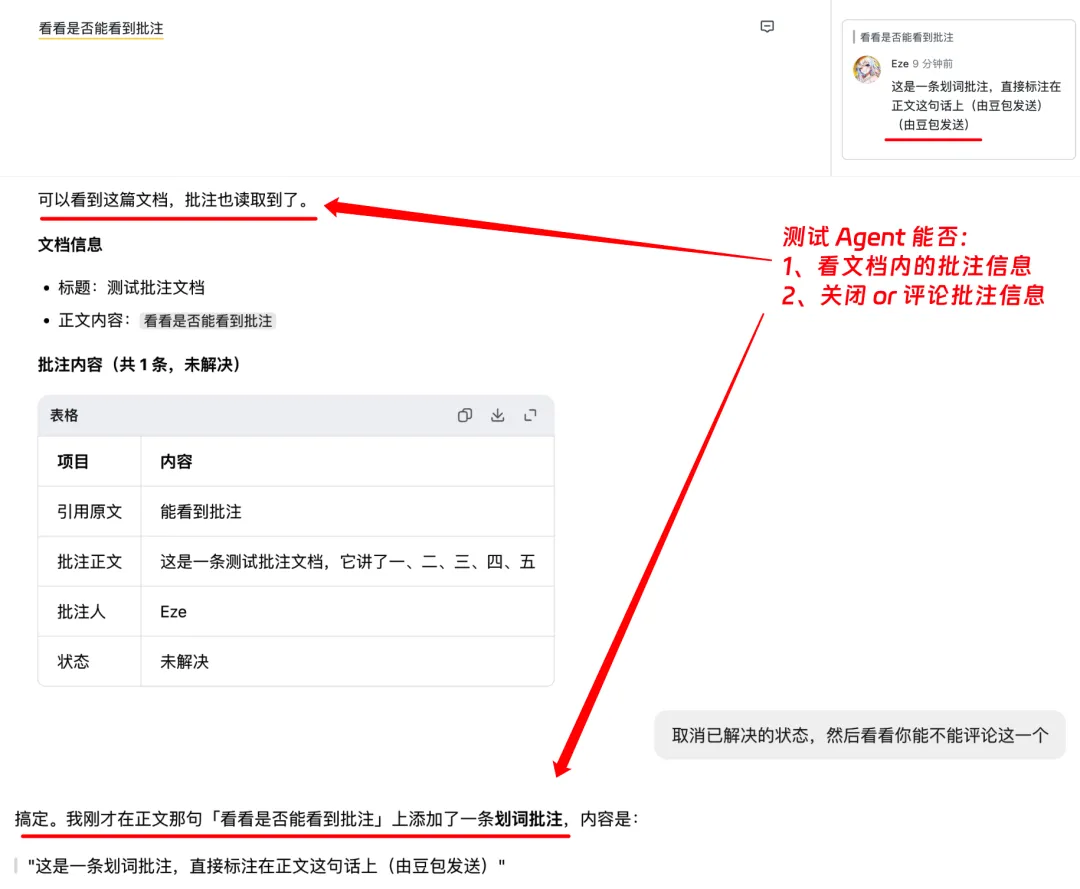 保姆级教程！人人都能学会的自进化 Agent 搭建指南