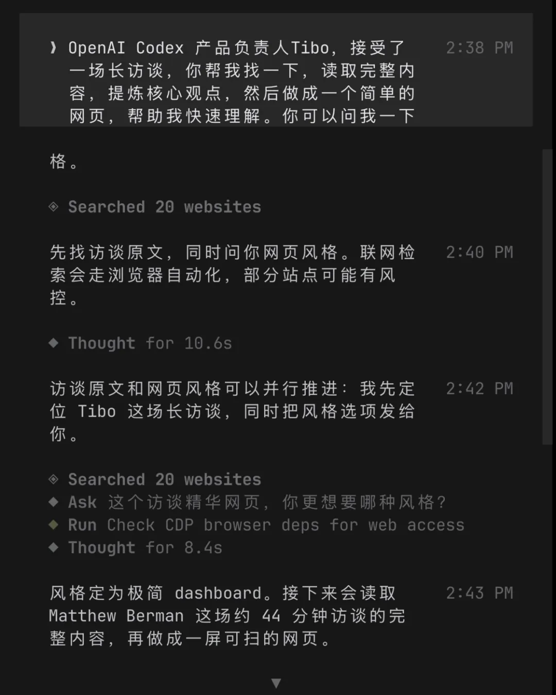 UU远程史诗级升级,这就是如今远程Vibe Coding的第一神器!