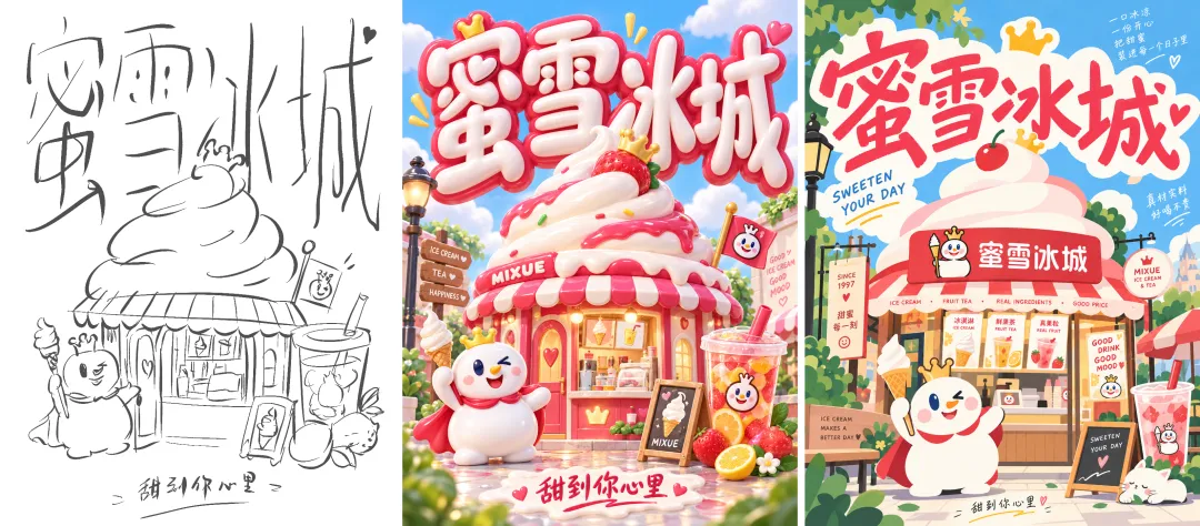 超多案例实测GPT Image 2.5!一口气了解10个应用场景