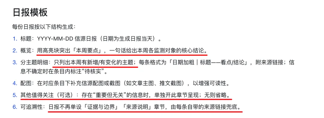 保姆级教程！人人都能学会的自进化 Agent 搭建指南