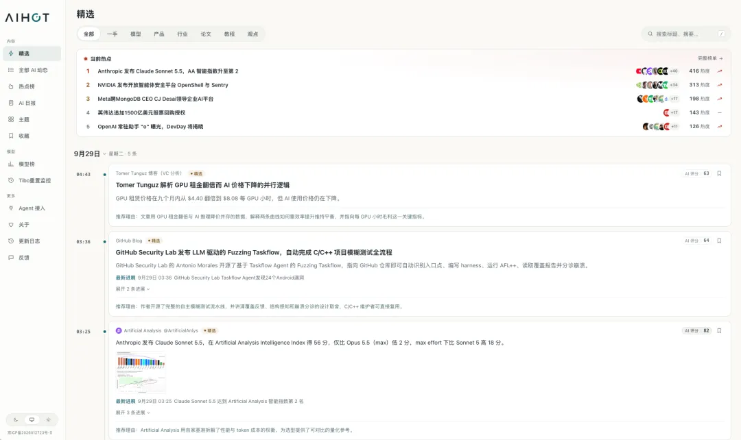 不会代码也能做出百万月活产品？这是我用 AI 跑通的完整流程！