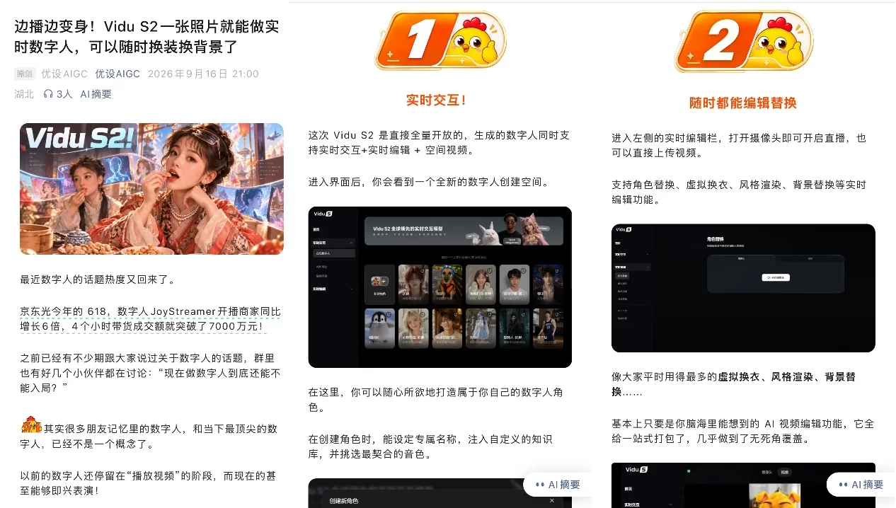 国内有哪些值得关注的AI测评账号?可以先看看这几个