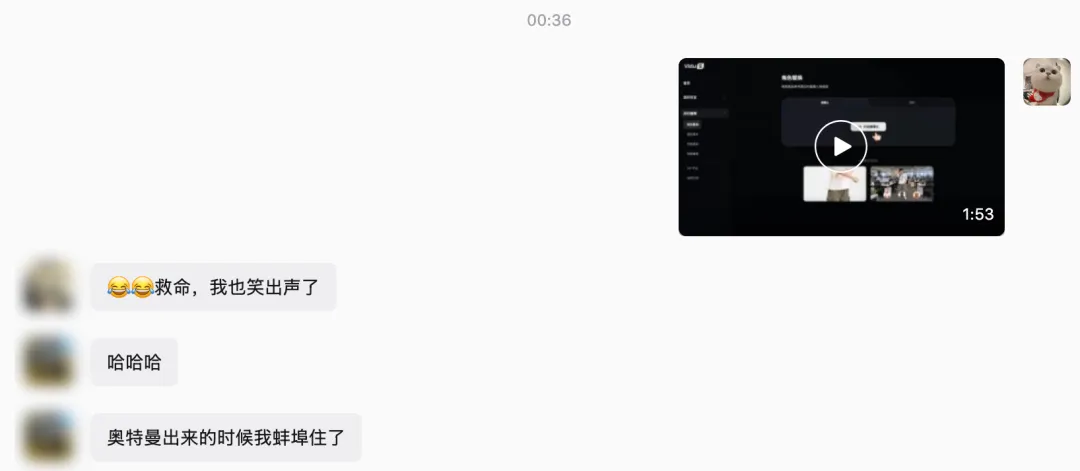 实时交互+实时编辑!超多案例实测全新视频模型Vidu S2