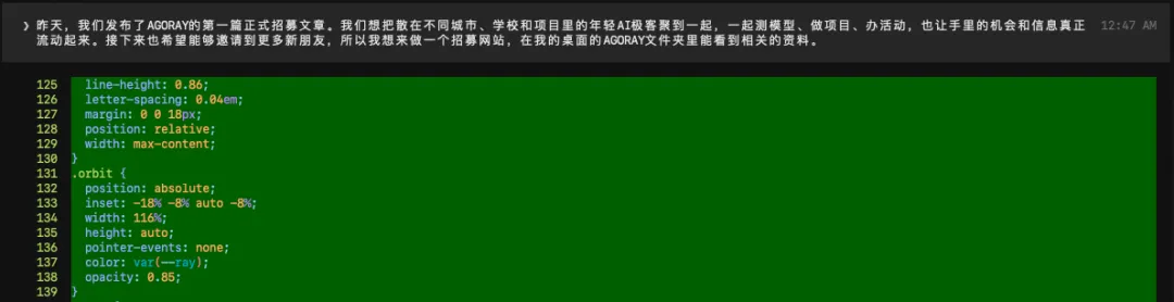 UU远程史诗级升级,这就是如今远程Vibe Coding的第一神器!