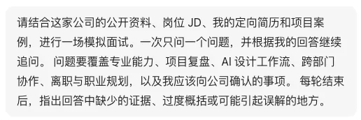 用豆包工作搭了一套AI求职系统!关掉电脑它还在帮你找岗位