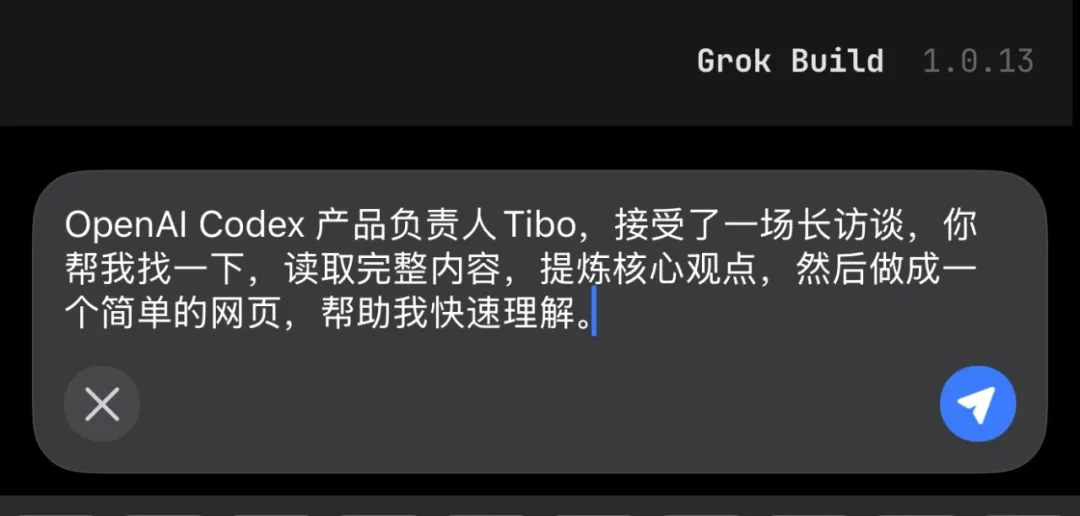 UU远程史诗级升级,这就是如今远程Vibe Coding的第一神器!