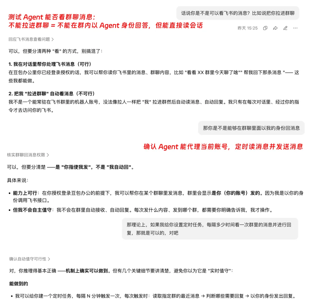保姆级教程！人人都能学会的自进化 Agent 搭建指南