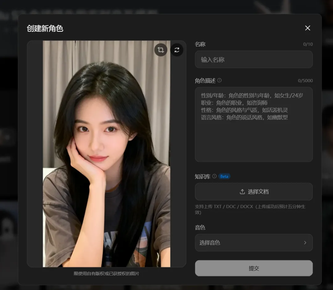 生数科技发布Vidu S2!一张照片秒变实时数字人,直播带货进入即兴对话时代
