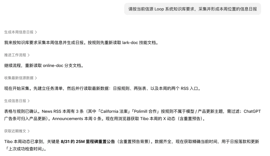 保姆级教程！人人都能学会的自进化 Agent 搭建指南