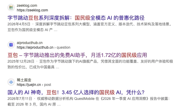 豆包PC版实测：多端同步+远程操控，Agent办公全面落地桌面端