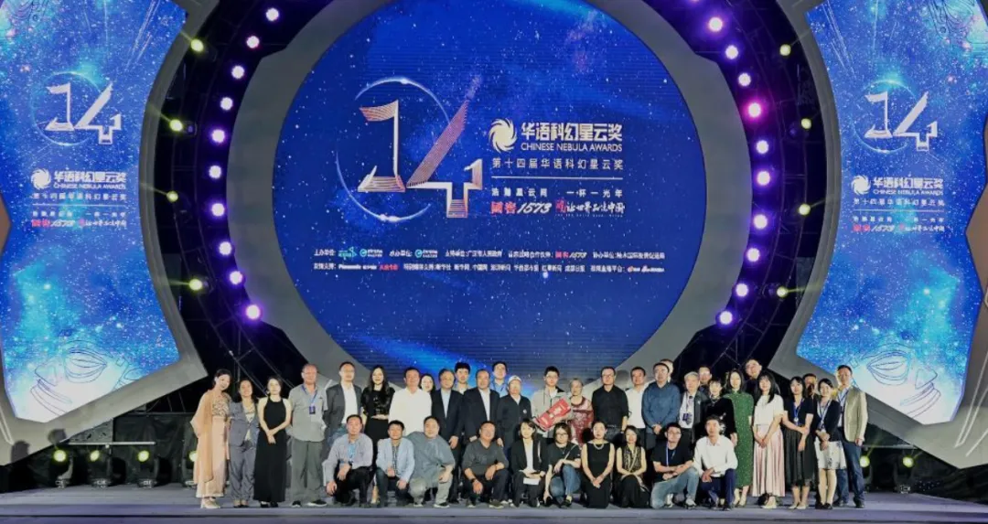 刘慈欣领衔顾问团!RunningHub 联手星云奖打造AI影视创作者新舞台