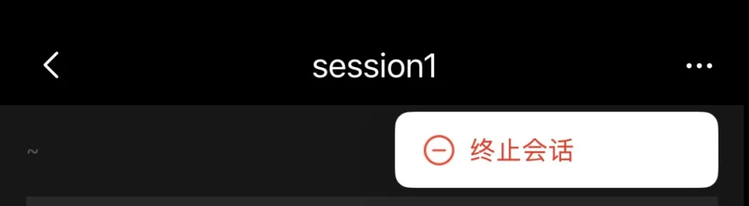 UU远程史诗级升级,这就是如今远程Vibe Coding的第一神器!
