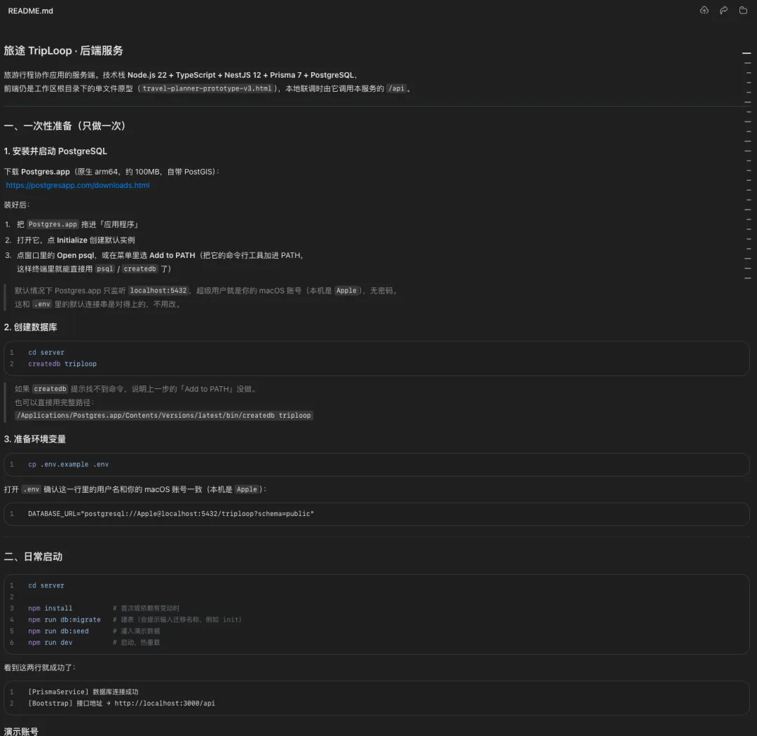 60%的岗位要求设计师掌握Vibe Coding,一篇文章帮你快速入门!