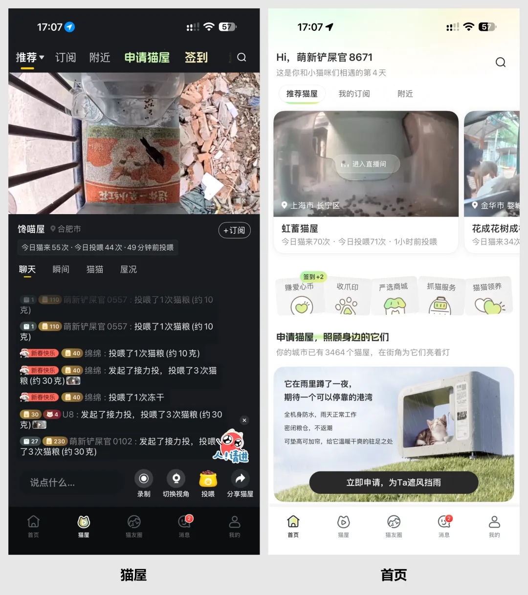 用一个改版实战案例，教你掌握产品思维！