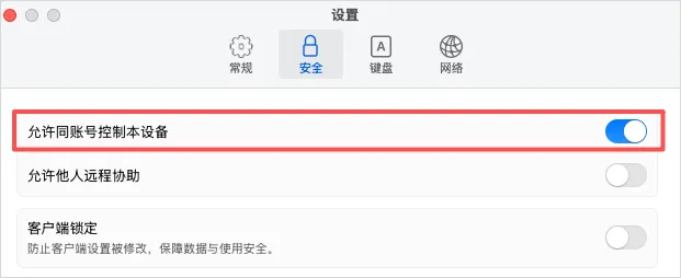 UU远程史诗级升级,这就是如今远程Vibe Coding的第一神器!