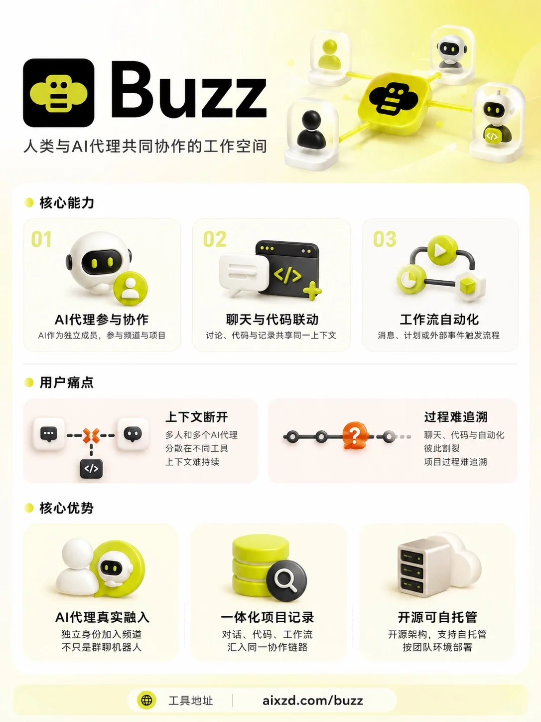 Buzz