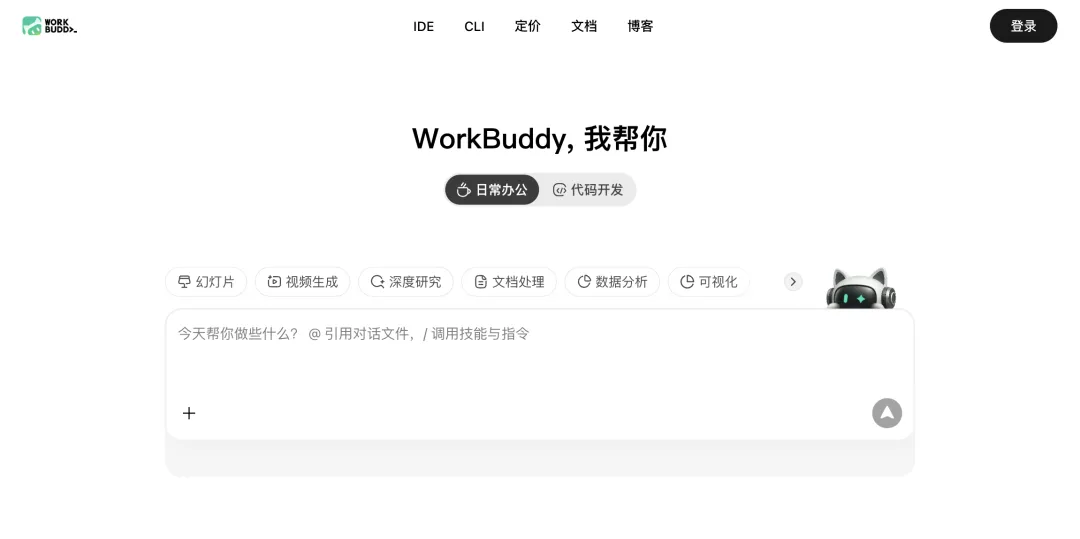60%的岗位要求设计师掌握Vibe Coding,一篇文章帮你快速入门!