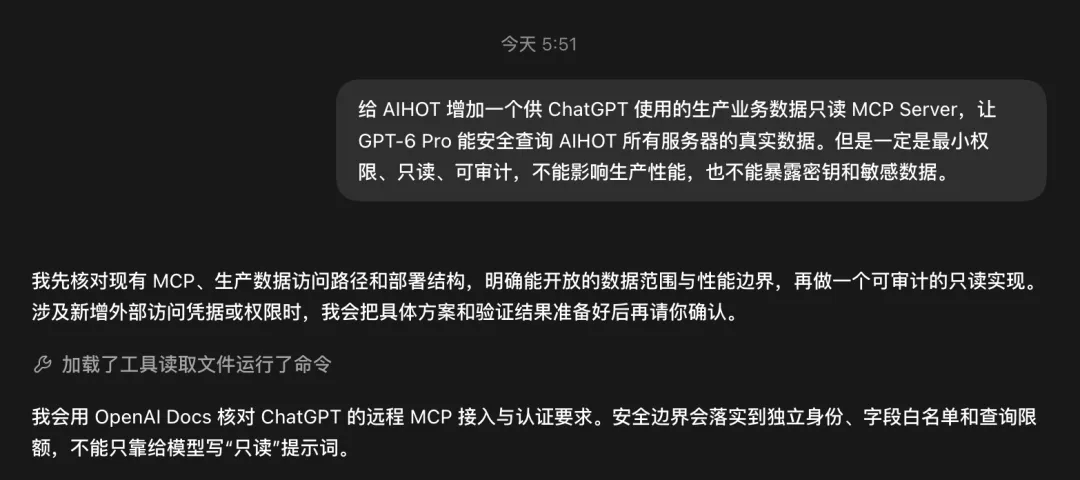 超好用!教你一个大幅节省Codex额度的邪修方法!
