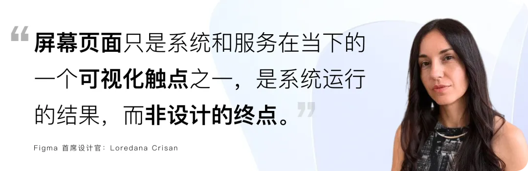 AI时代的设计师该学什么？Figma 首席设计官给出5个关键方向！