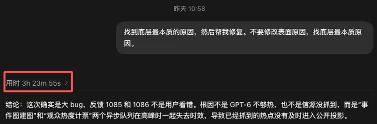 超多案例实测GPT-6 Astra:曾经的那个OpenAI回来了!