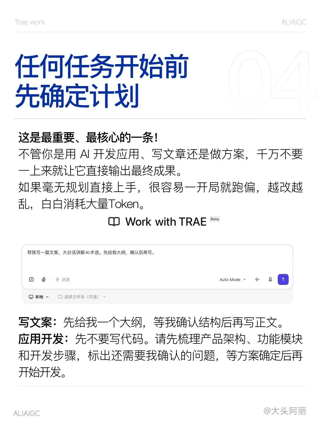 GPT-6早写好了3招省Token攻略!不过90%的人都没看到!