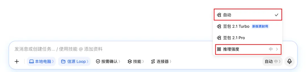 保姆级教程！人人都能学会的自进化 Agent 搭建指南