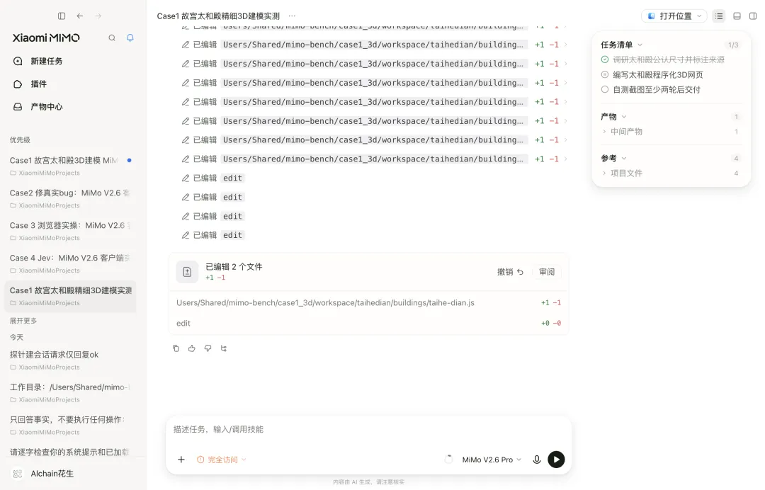 从3D建模到网页设计!5个实战案例测评小米最新AI模型MiMo-V2.6