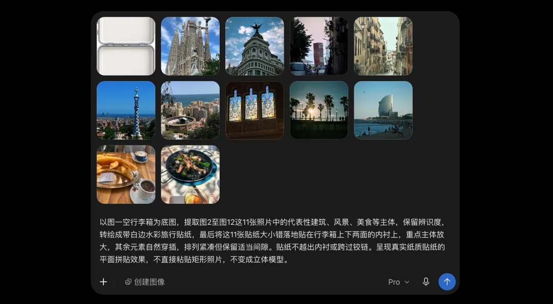 GPT-Image 2.5 假期出片指南!12个玩法从修图到朋友圈大片