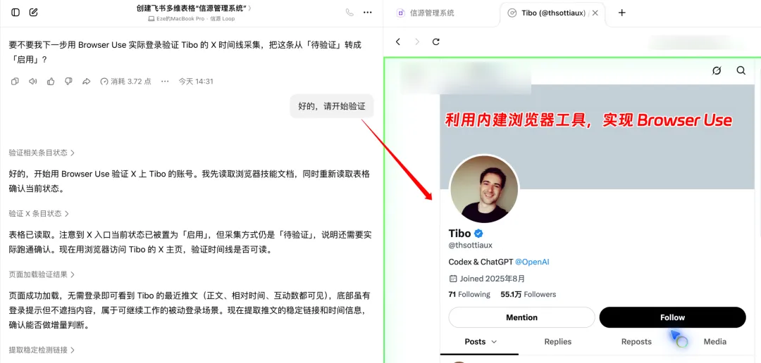保姆级教程！人人都能学会的自进化 Agent 搭建指南