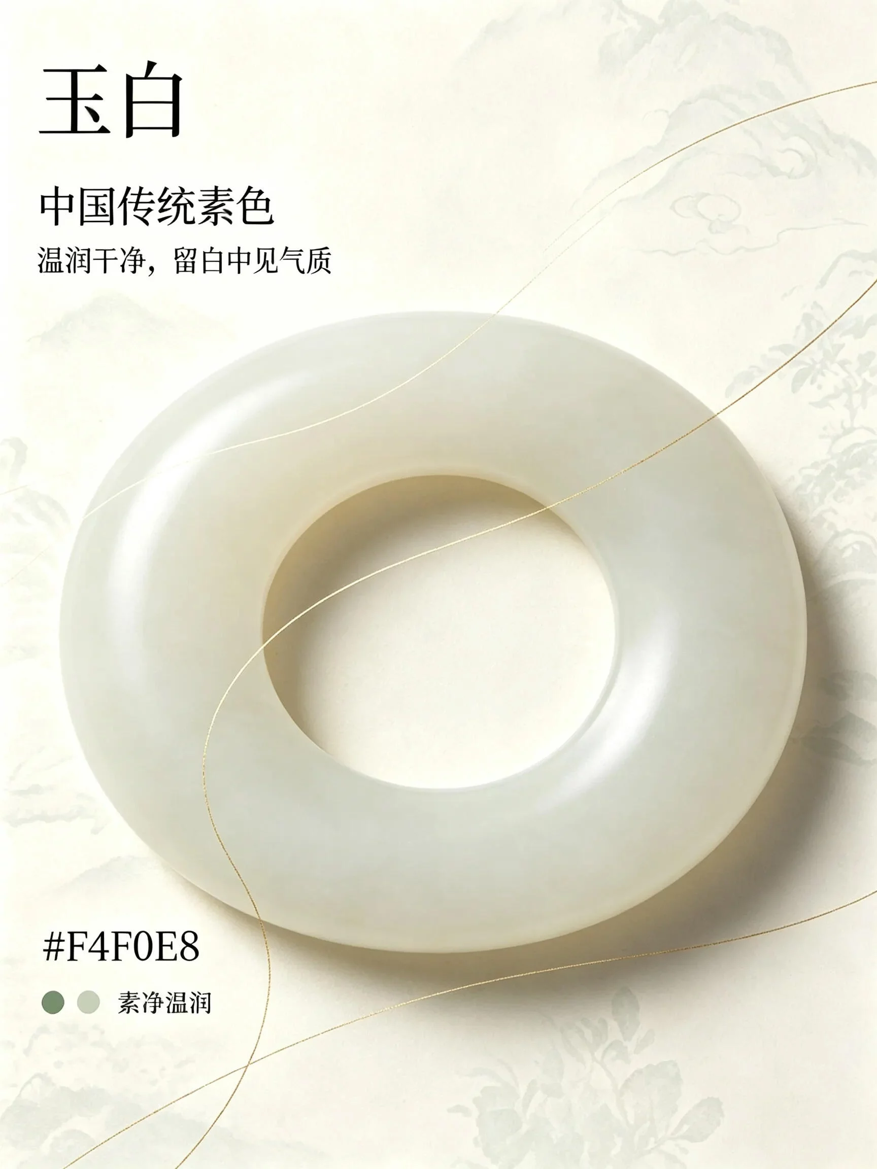 太惊艳了!9组东方中式配色,国风美学一眼沦陷