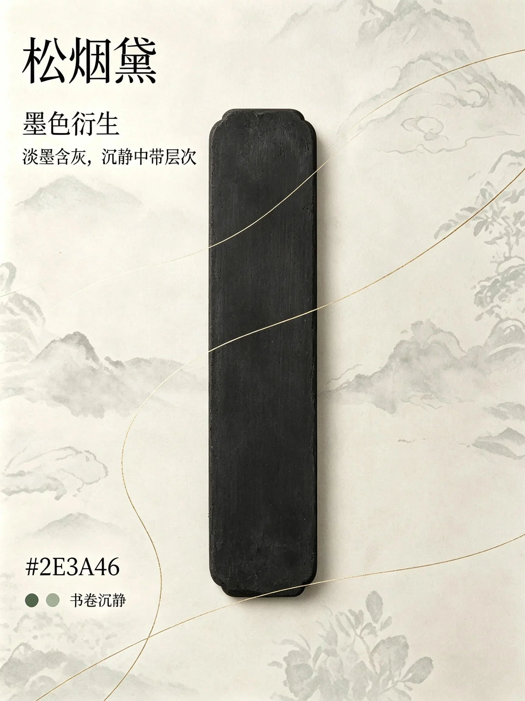 太惊艳了!9组东方中式配色,国风美学一眼沦陷