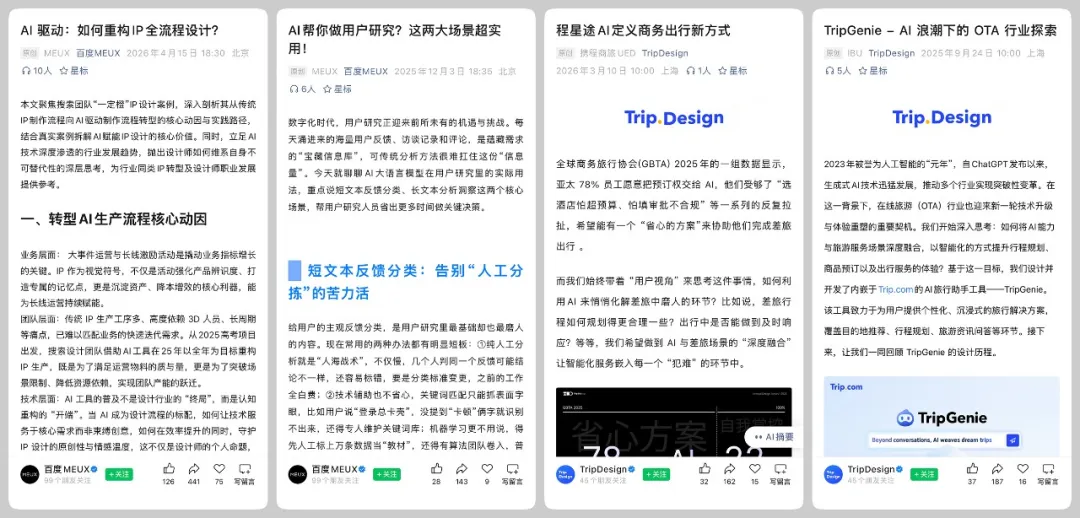 60%的岗位要求设计师掌握Vibe Coding,一篇文章帮你快速入门!