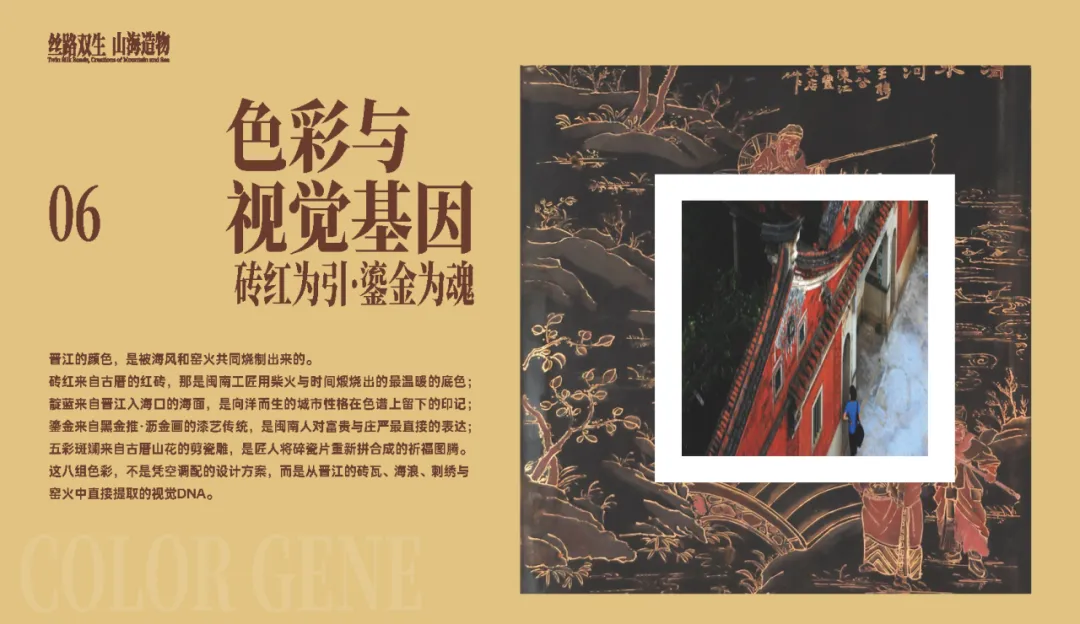 为晋江文旅举办文创设计大赛,超30万奖池赋能城市礼物产业化落地