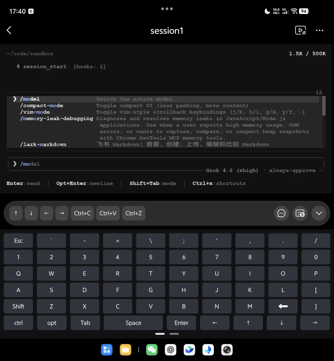 UU远程史诗级升级,这就是如今远程Vibe Coding的第一神器!
