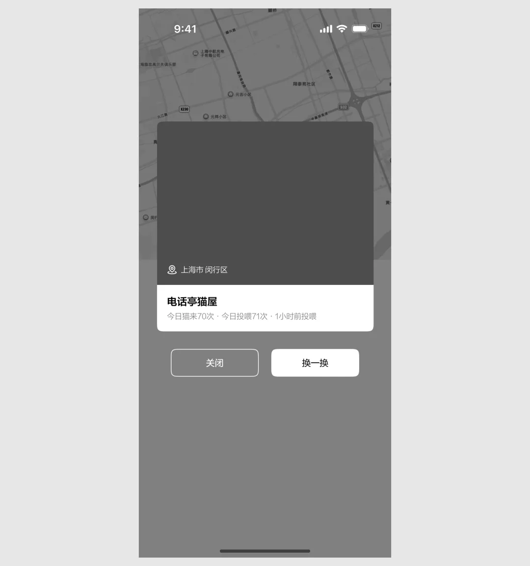 用一个改版实战案例，教你掌握产品思维！