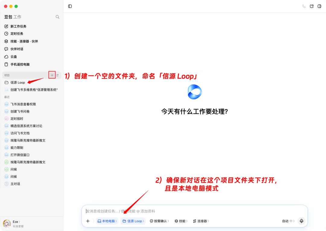 保姆级教程！人人都能学会的自进化 Agent 搭建指南