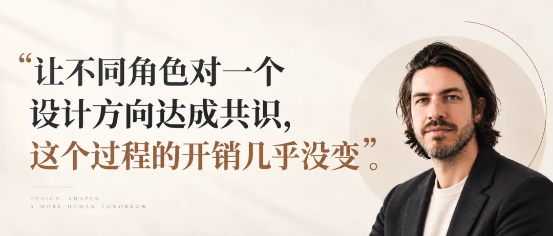 OpenAI 设计总监:设计师是科技行业最惨的人