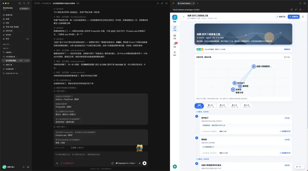60%的岗位要求设计师掌握Vibe Coding,一篇文章帮你快速入门!