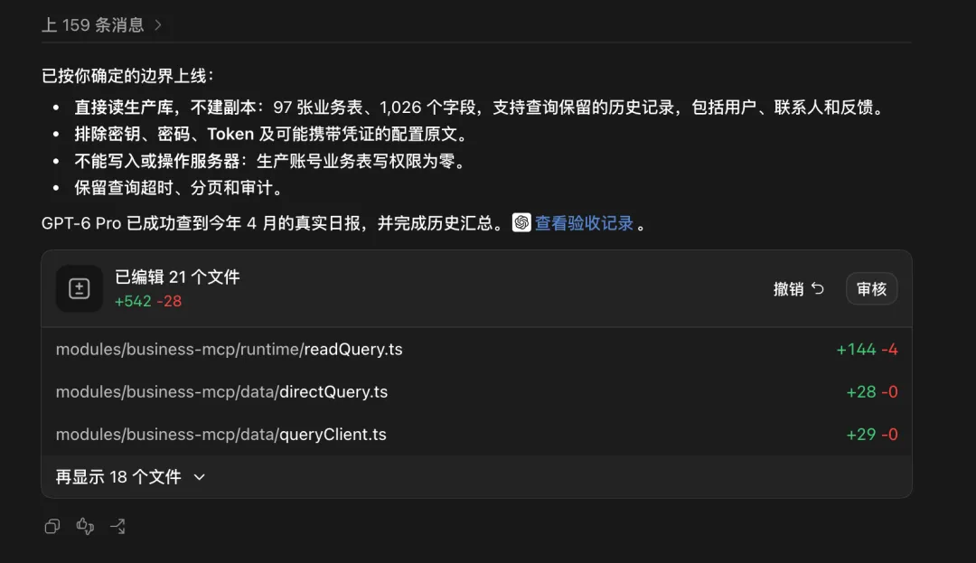 超好用!教你一个大幅节省Codex额度的邪修方法!