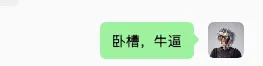 UU远程史诗级升级,这就是如今远程Vibe Coding的第一神器!