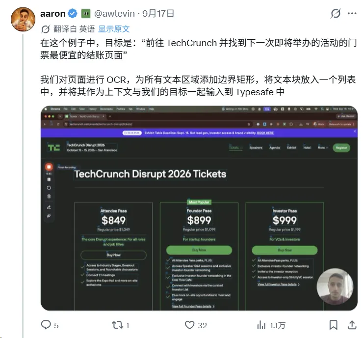 爆火新模型Jev送1.2亿token!这6个案例太值得看了