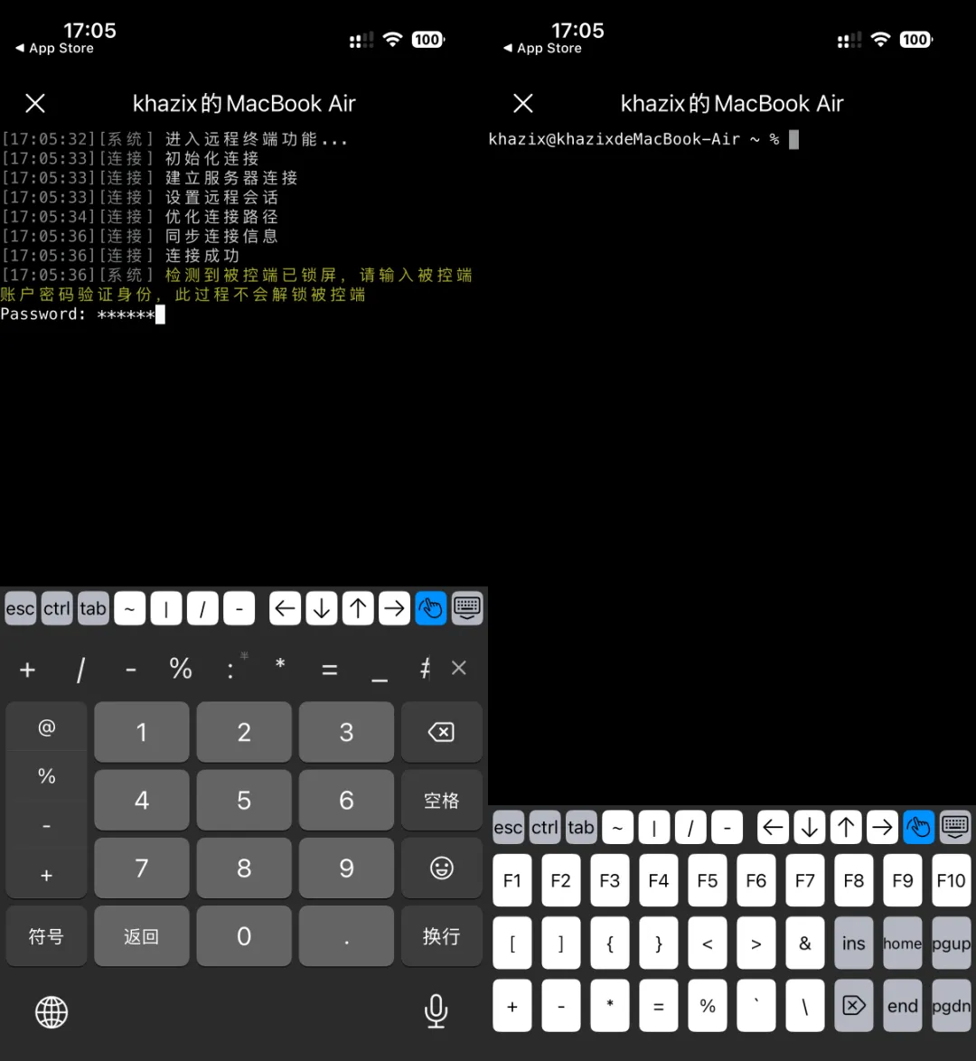 UU远程史诗级升级,这就是如今远程Vibe Coding的第一神器!