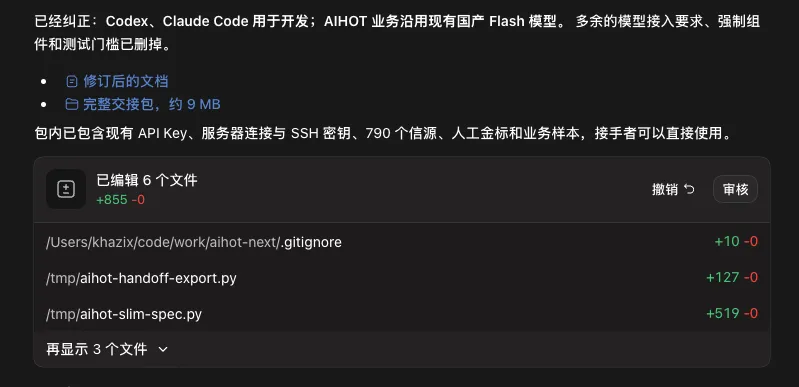 不会代码也能做出百万月活产品？这是我用 AI 跑通的完整流程！