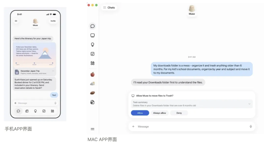 上线两周登顶榜首!拆解 Meta Muse 的 Agent 交互设计