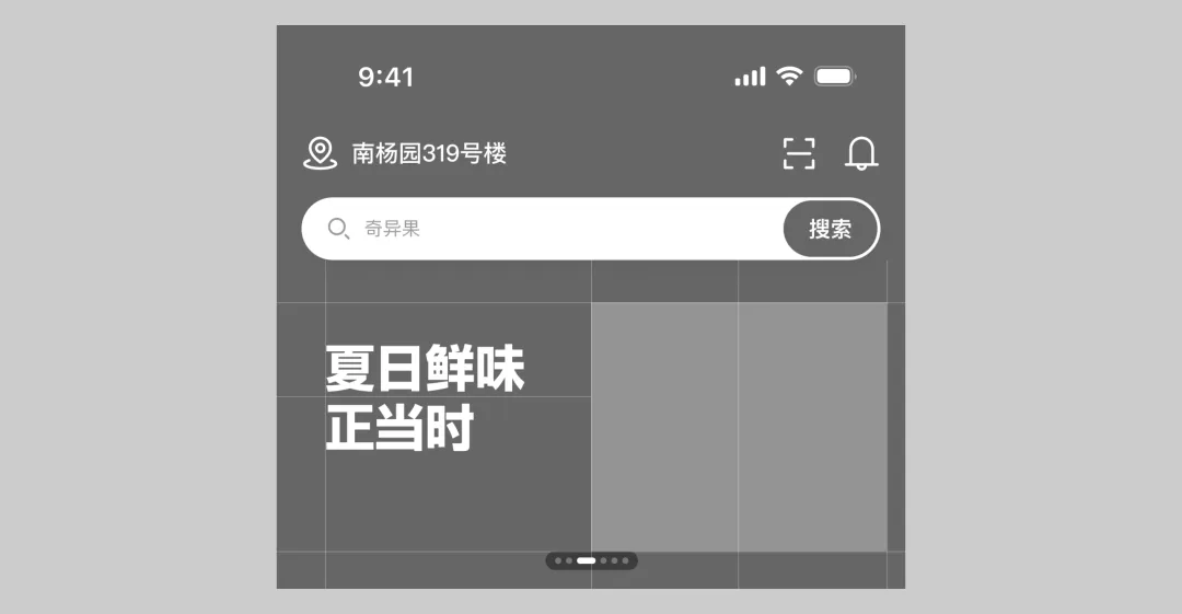 UI 实操案例！手把手教你优化首页Banner设计