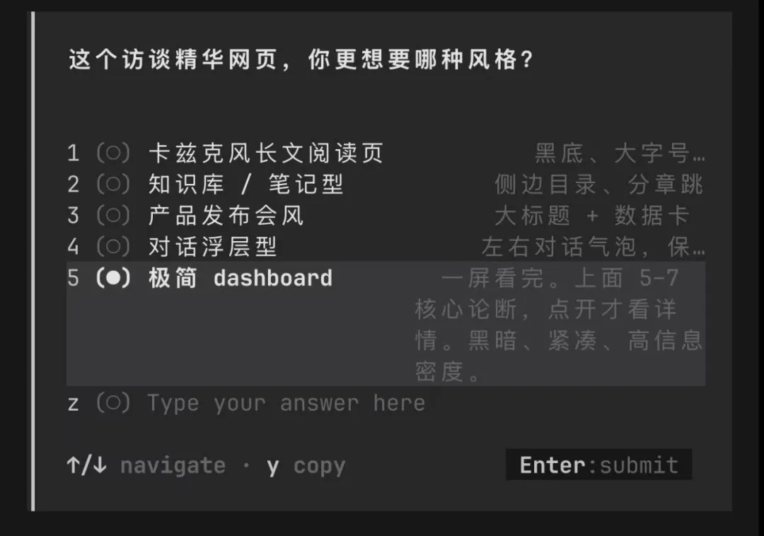 UU远程史诗级升级,这就是如今远程Vibe Coding的第一神器!