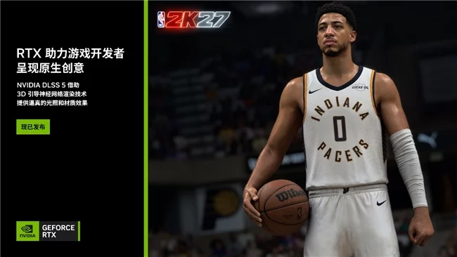 DLSS 5正式登场!技嘉RTX 50系显卡全线搭载,AI渲染开启影视级游戏时代