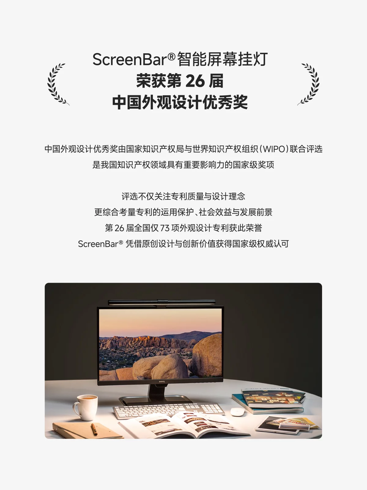 明基ScreenBar十周年!全球销量突破150万盏,双屏新品攻占多屏办公新场景