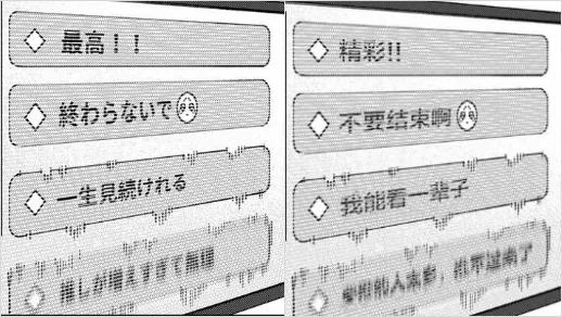 汉化组,可能是世界上最不怕AI冲击的一群人
