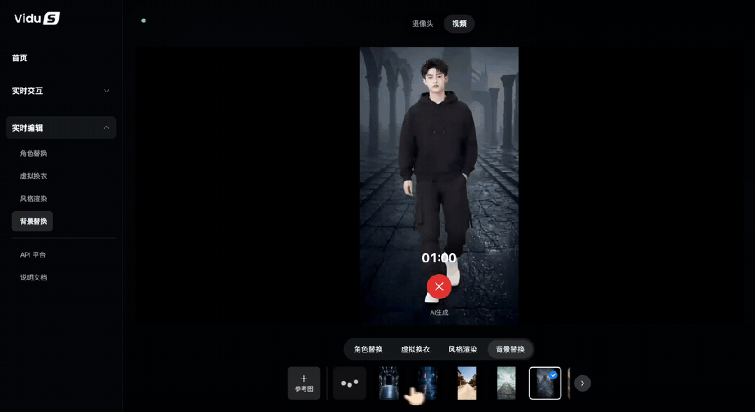 实时交互+实时编辑!超多案例实测全新视频模型Vidu S2